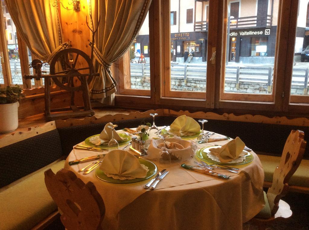 سانتا كاترينا فالفورفا Park Hotel المظهر الخارجي الصورة