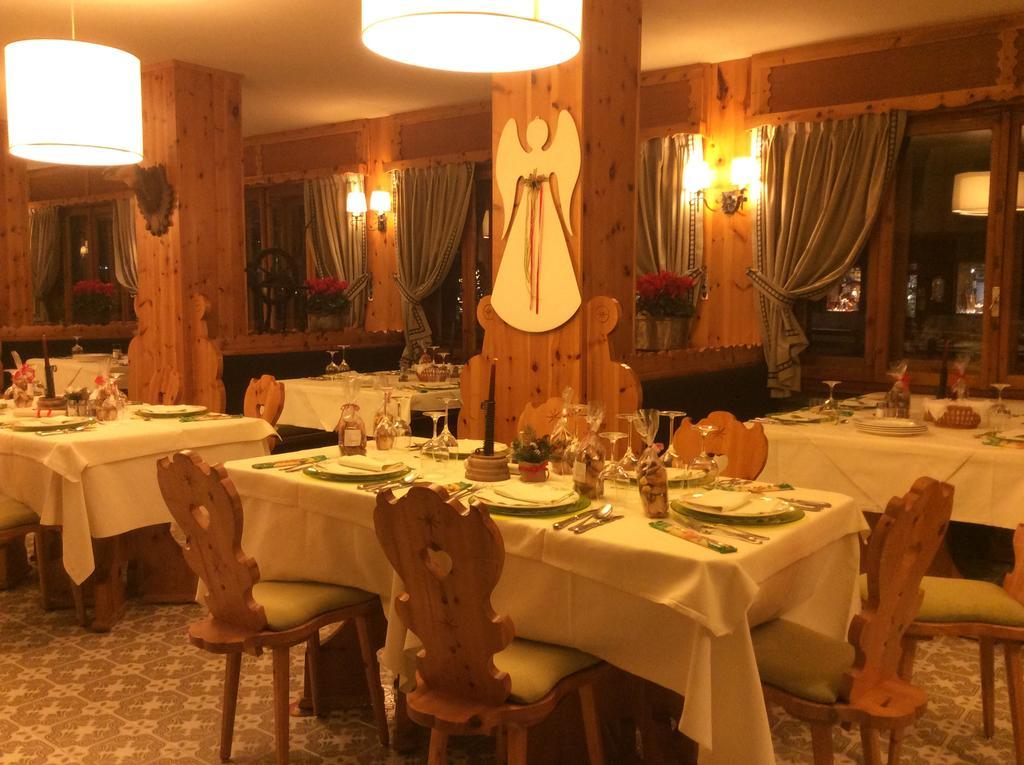 سانتا كاترينا فالفورفا Park Hotel المظهر الخارجي الصورة