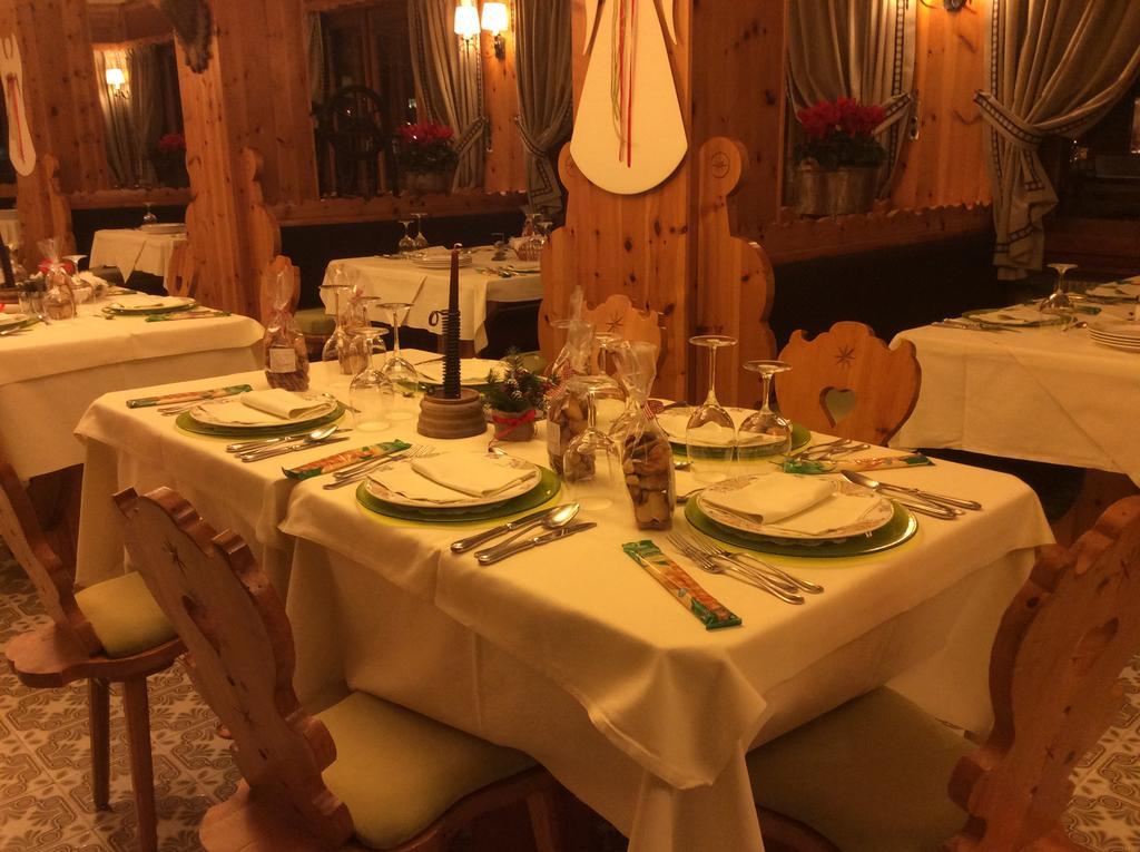 سانتا كاترينا فالفورفا Park Hotel المظهر الخارجي الصورة