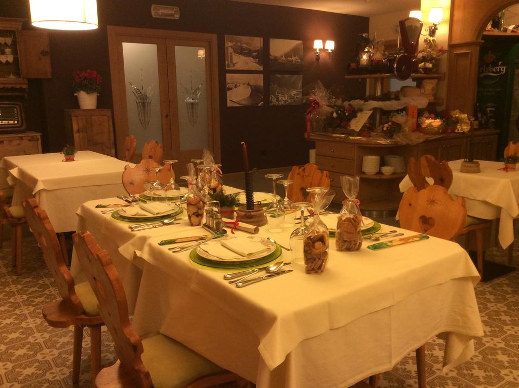 سانتا كاترينا فالفورفا Park Hotel المظهر الخارجي الصورة